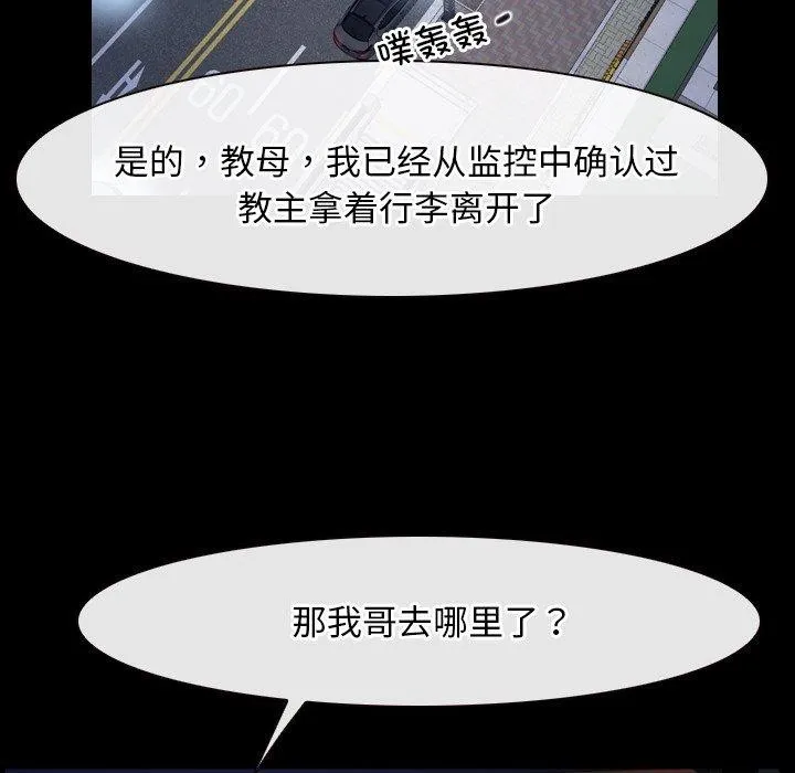 寻找初恋 第35话