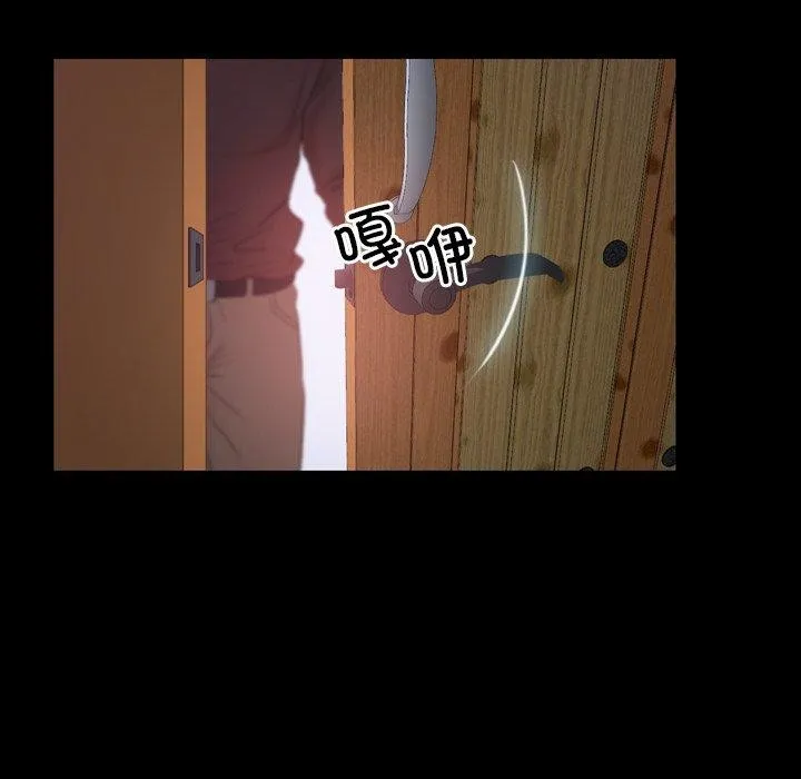 寻找初恋 第34话