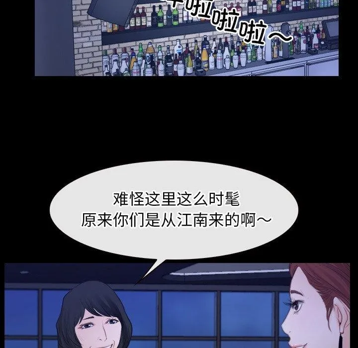 寻找初恋 第35话