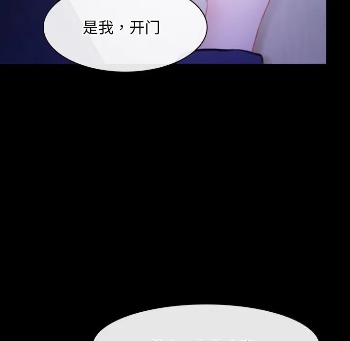 寻找初恋 第31话