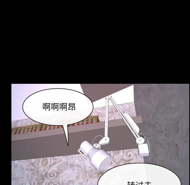 寻找初恋 第27话
