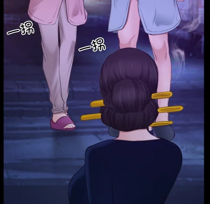 寻找初恋 第34话