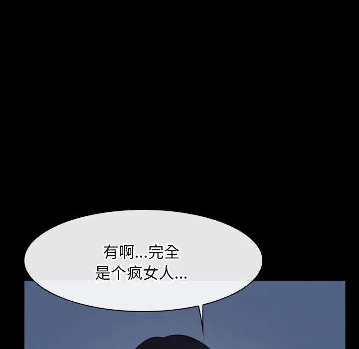 寻找初恋 第38话