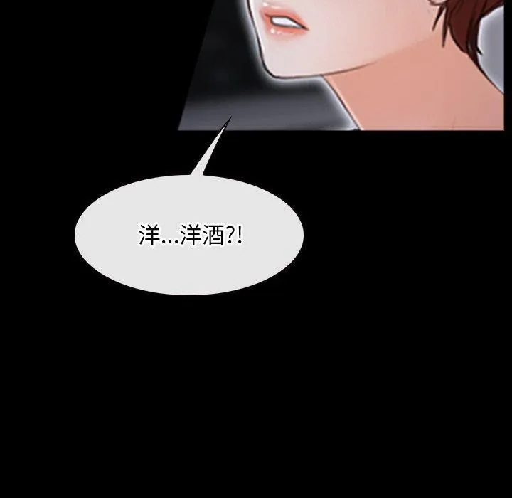 寻找初恋 第35话