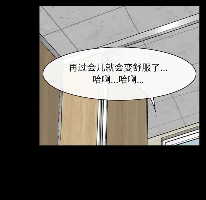 寻找初恋 第19话