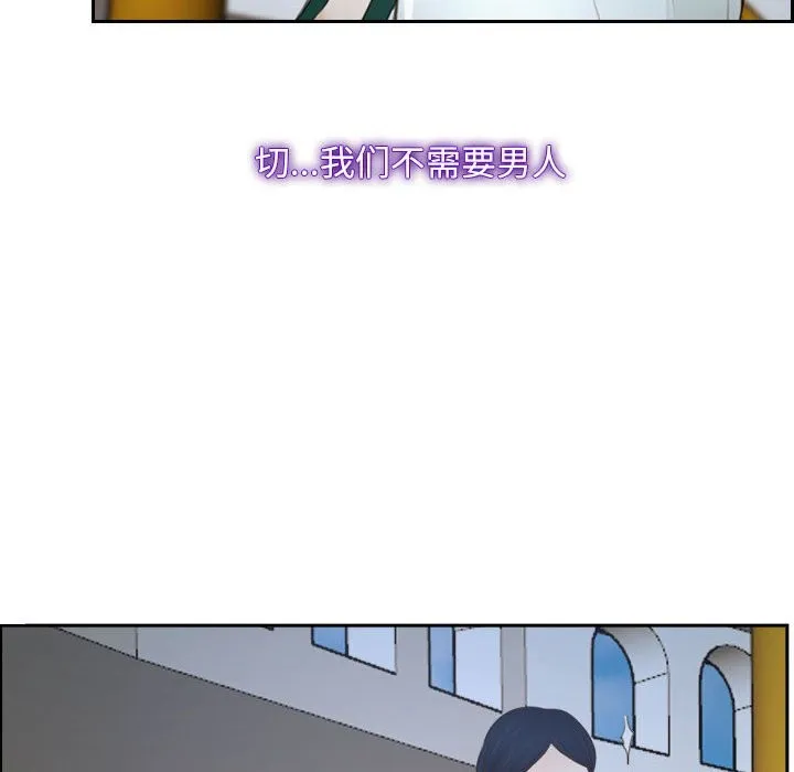 寻找初恋 第22话