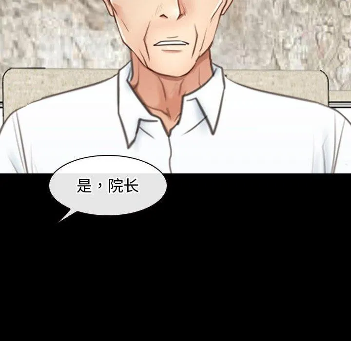 寻找初恋 第26话