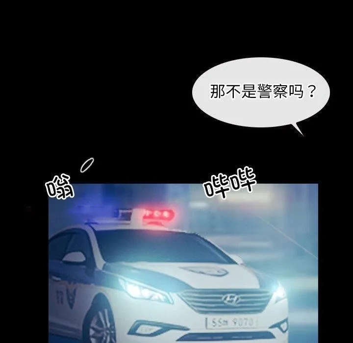 寻找初恋 第28话