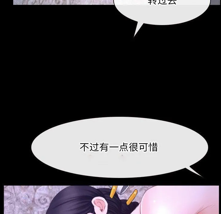 寻找初恋 第27话