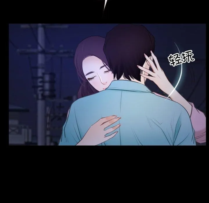 寻找初恋 第35话