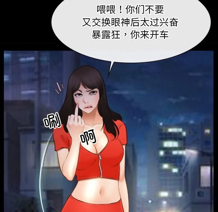 寻找初恋 第40话