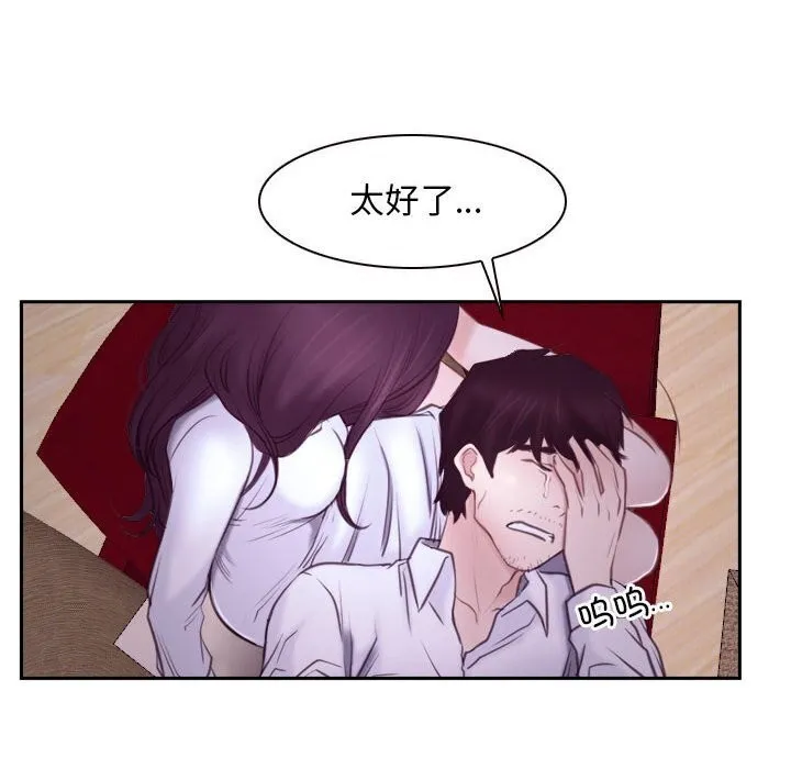 寻找初恋 第24话