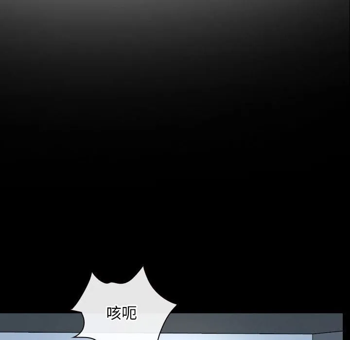 寻找初恋 第24话