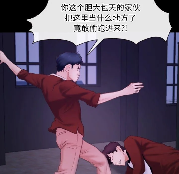 寻找初恋 第29话