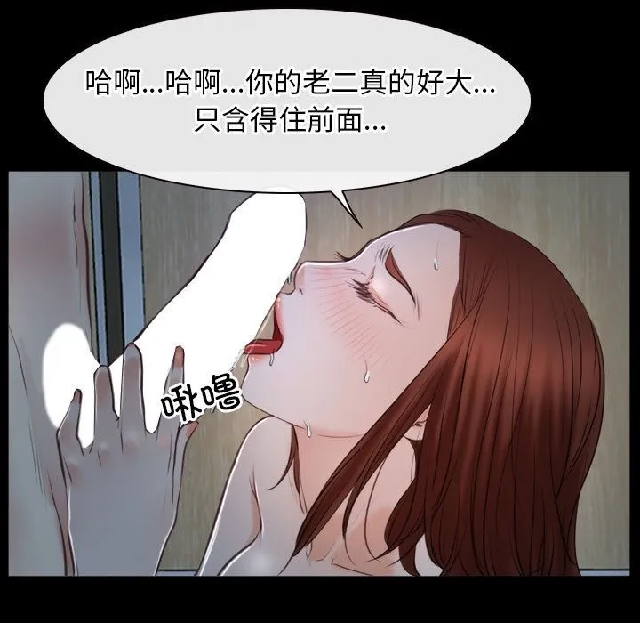 寻找初恋 第19话