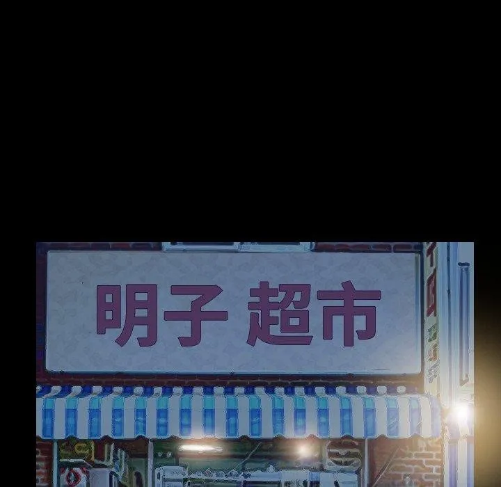 寻找初恋 第33话