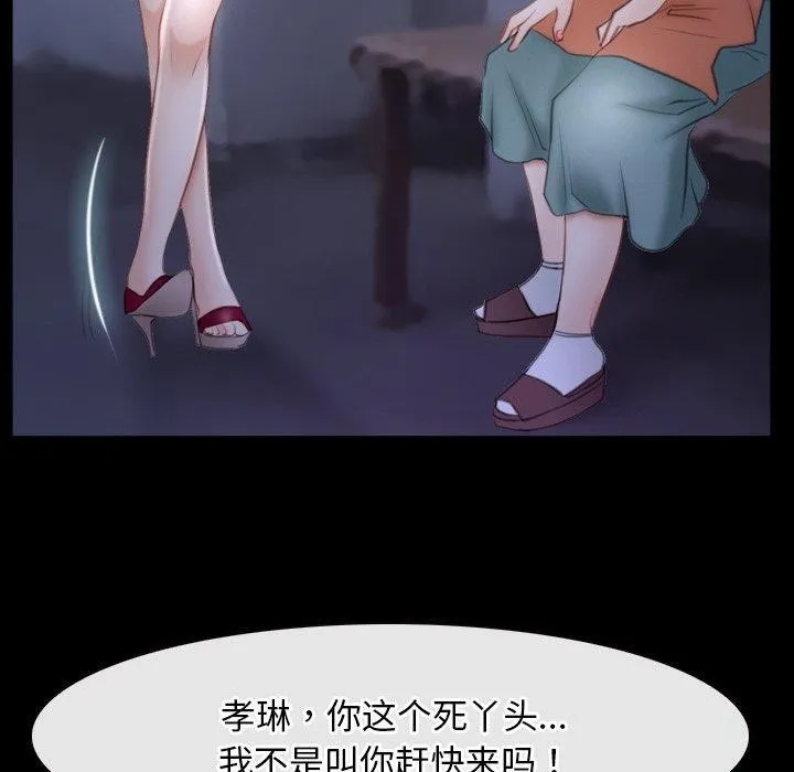 寻找初恋 第34话