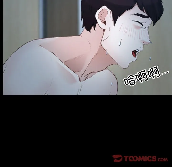 寻找初恋 第19话