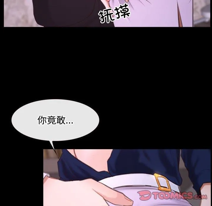 寻找初恋 第26话