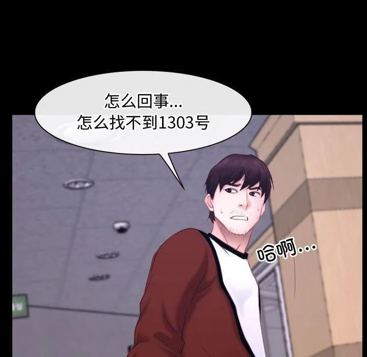 寻找初恋 第26话