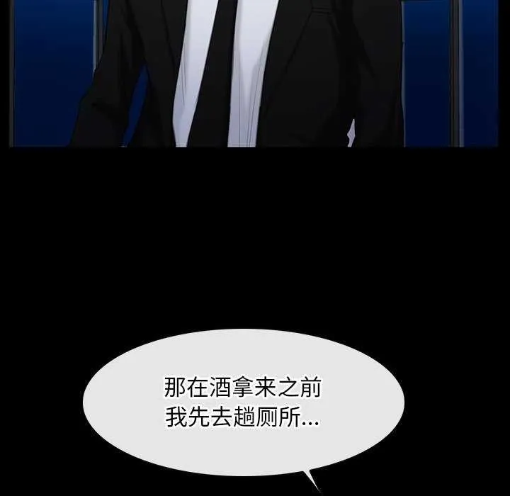 寻找初恋 第37话