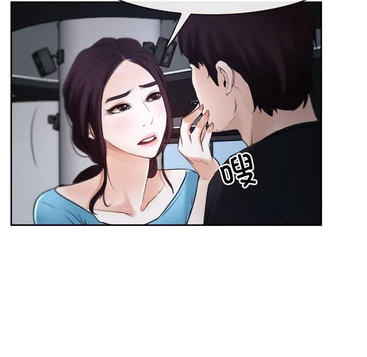 寻找初恋 第21话