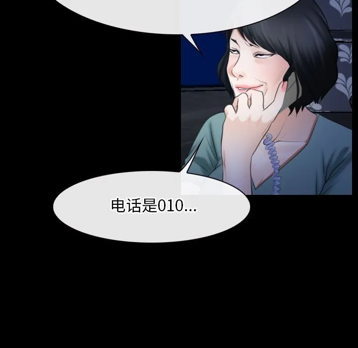寻找初恋 第38话