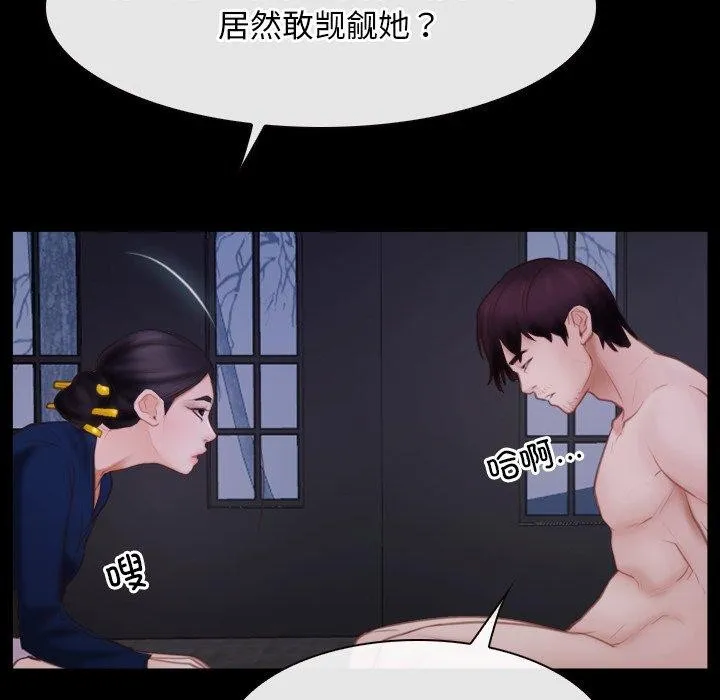 寻找初恋 第29话