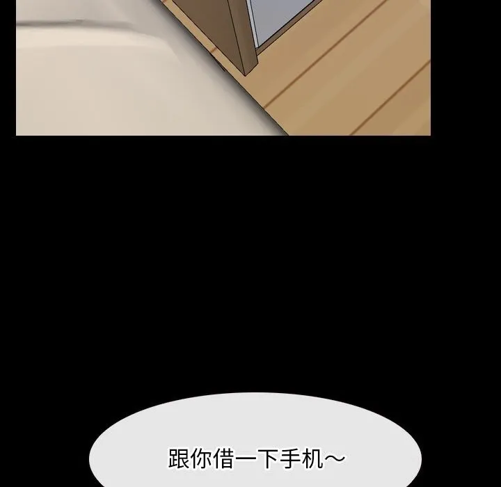 寻找初恋 第38话
