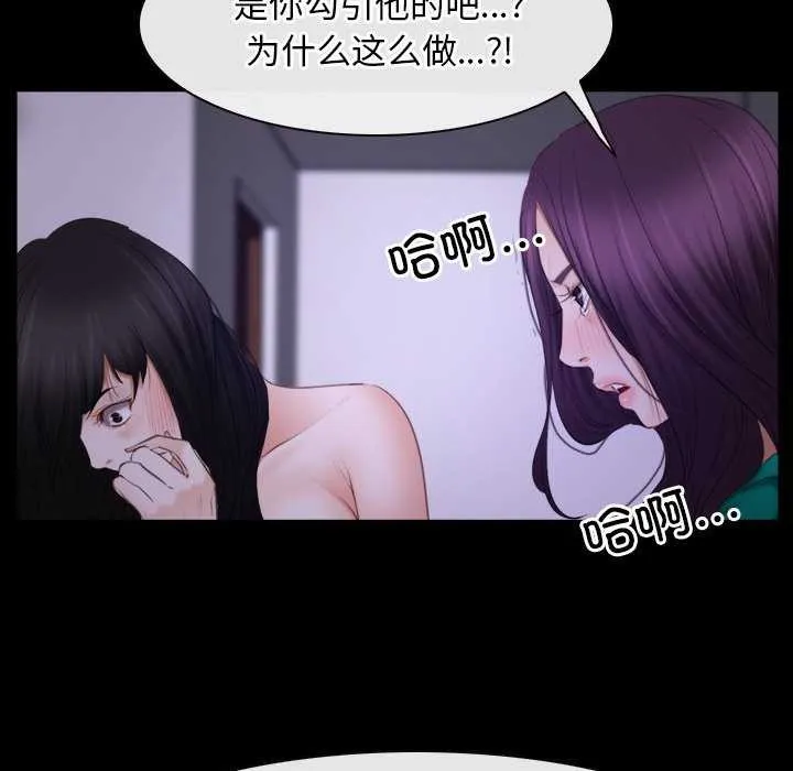 寻找初恋 第36话