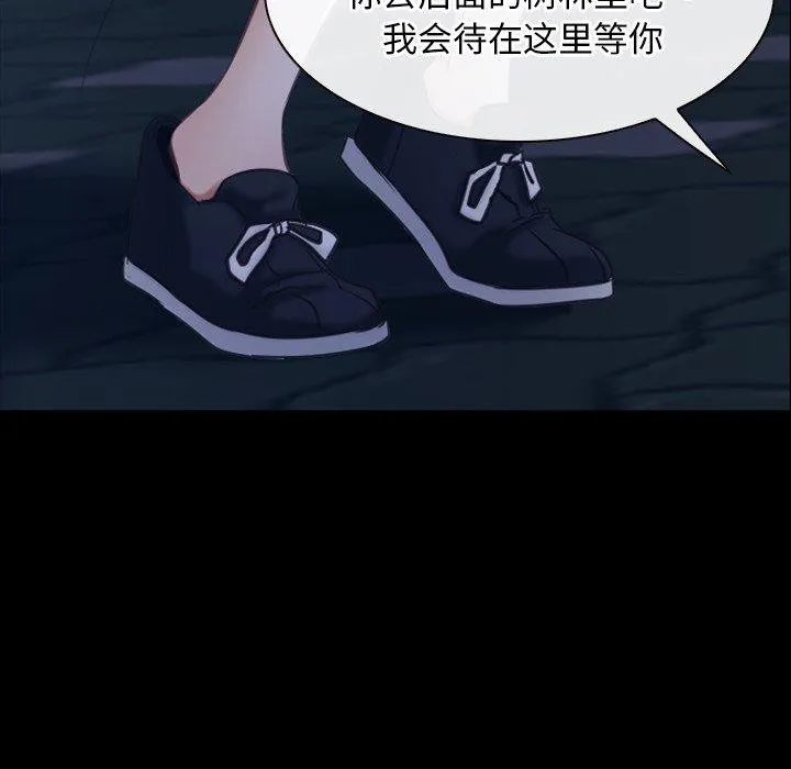 寻找初恋 第28话