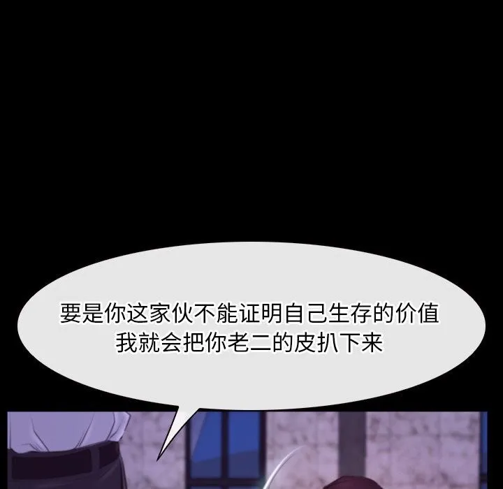 寻找初恋 第30话