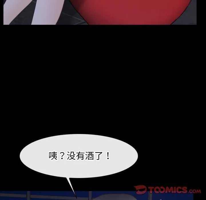 寻找初恋 第37话