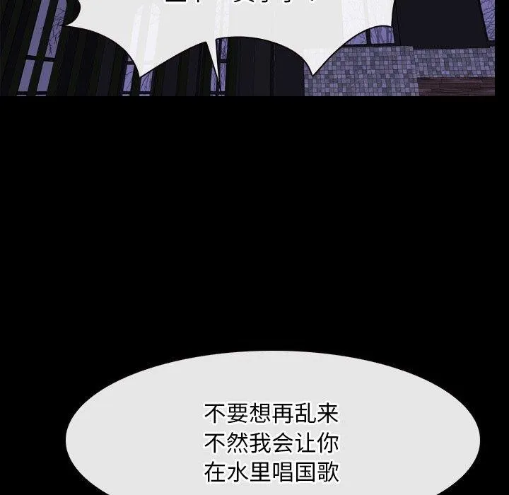 寻找初恋 第29话