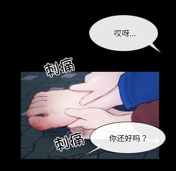 寻找初恋 第28话
