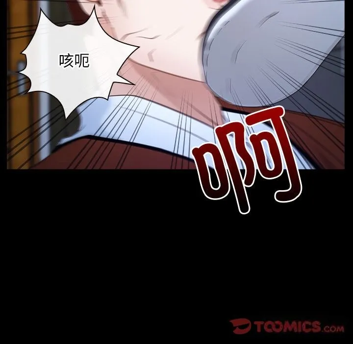 寻找初恋 第23话