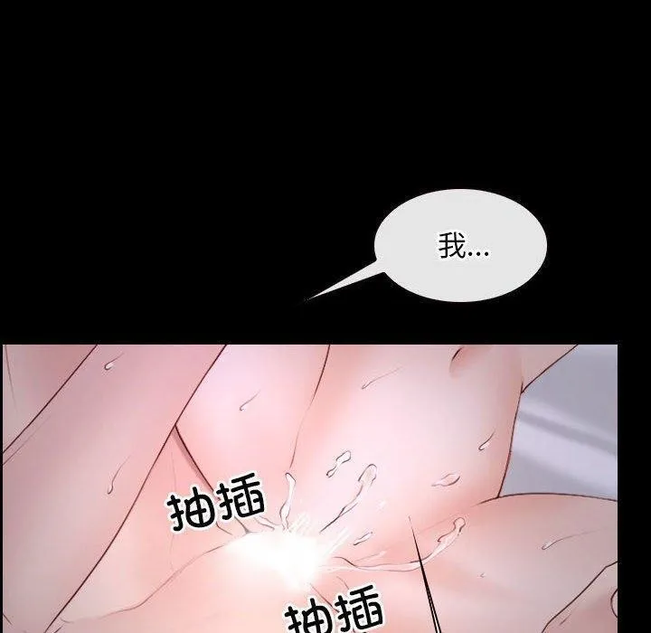 寻找初恋 第25话