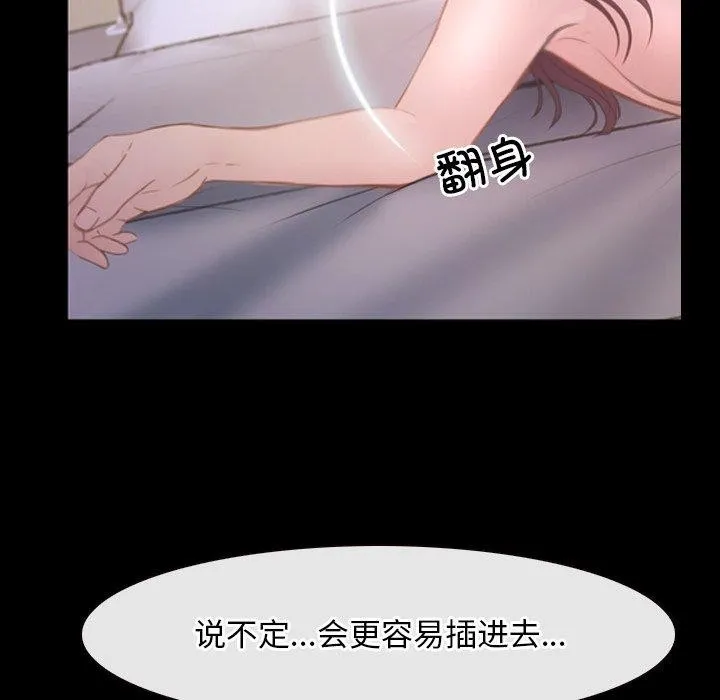 寻找初恋 第34话