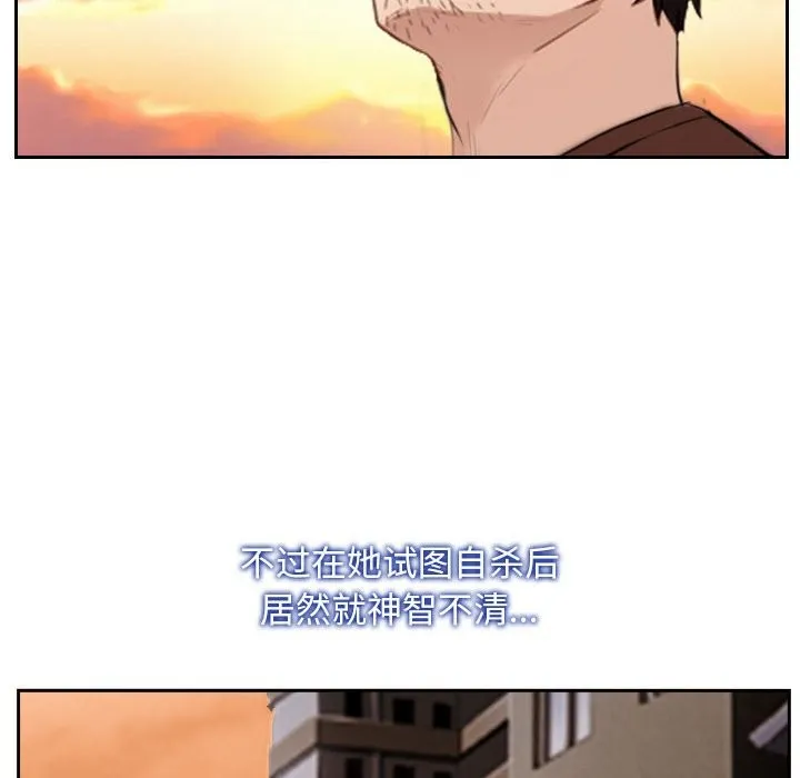寻找初恋 第20话