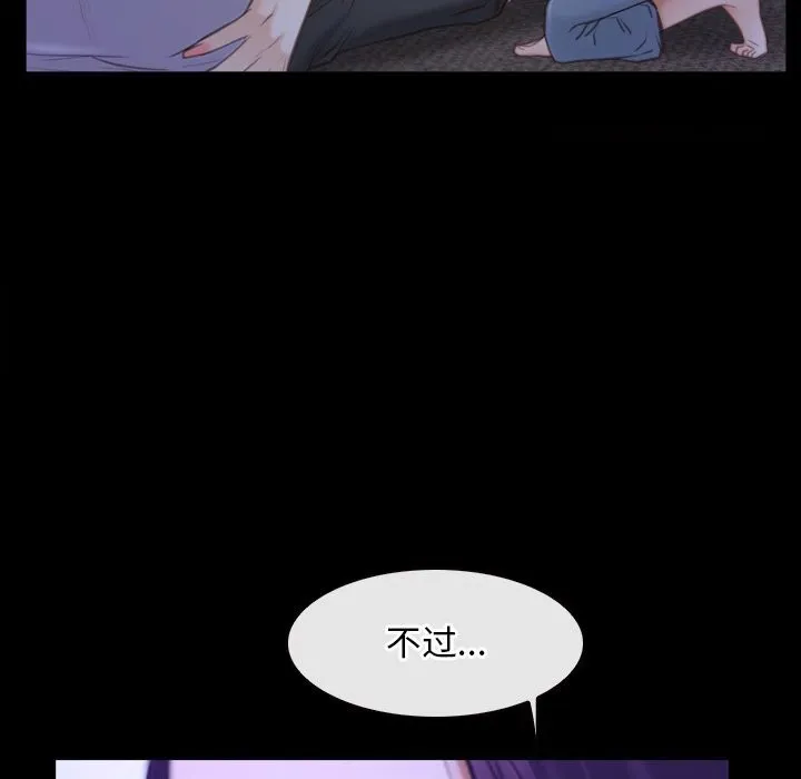 寻找初恋 第31话