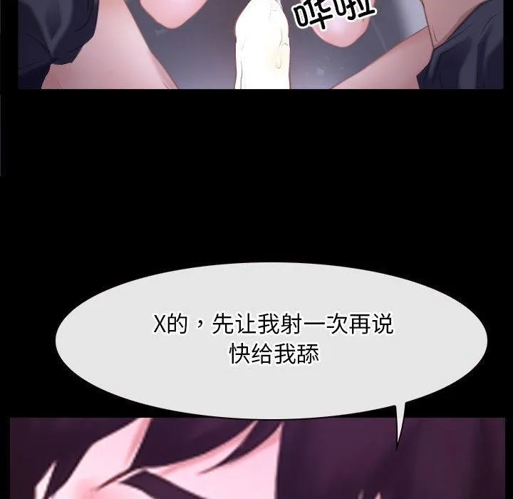 寻找初恋 第25话