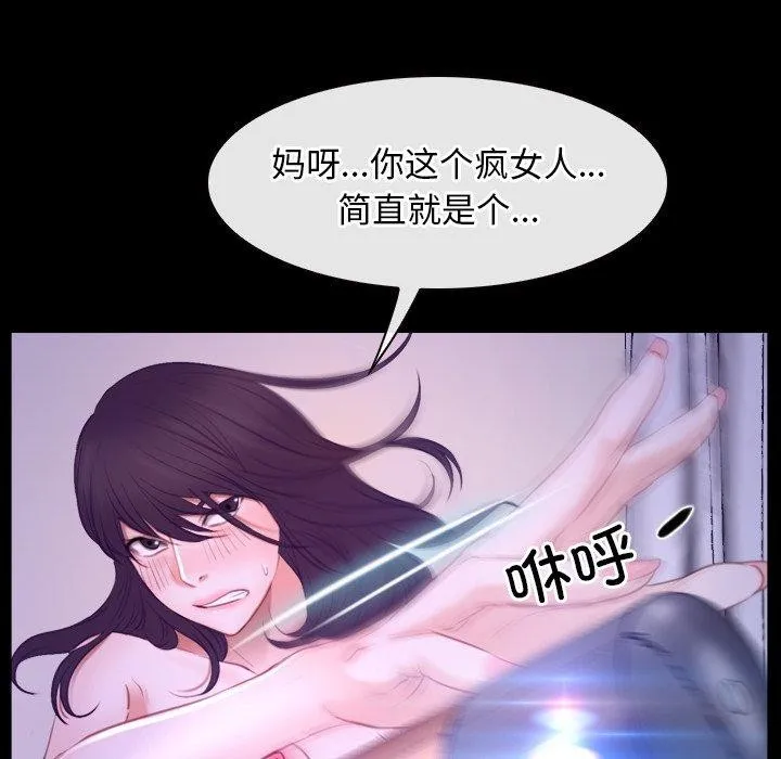 寻找初恋 第33话