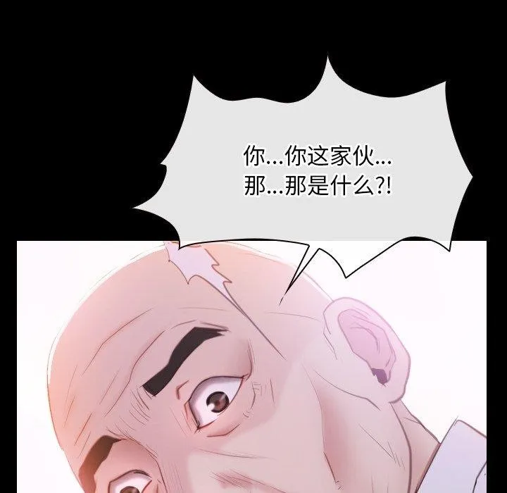寻找初恋 第29话