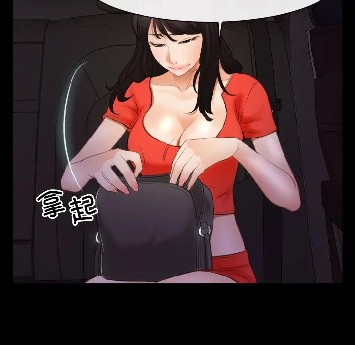 寻找初恋 第40话