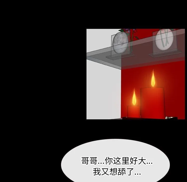 寻找初恋 第39话