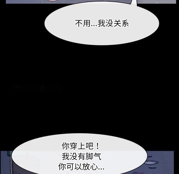 寻找初恋 第28话