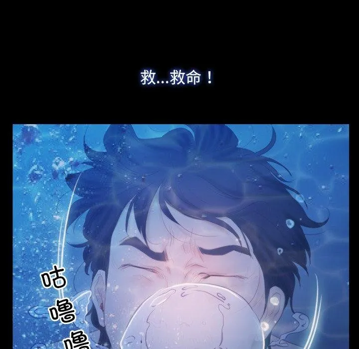 寻找初恋 第29话