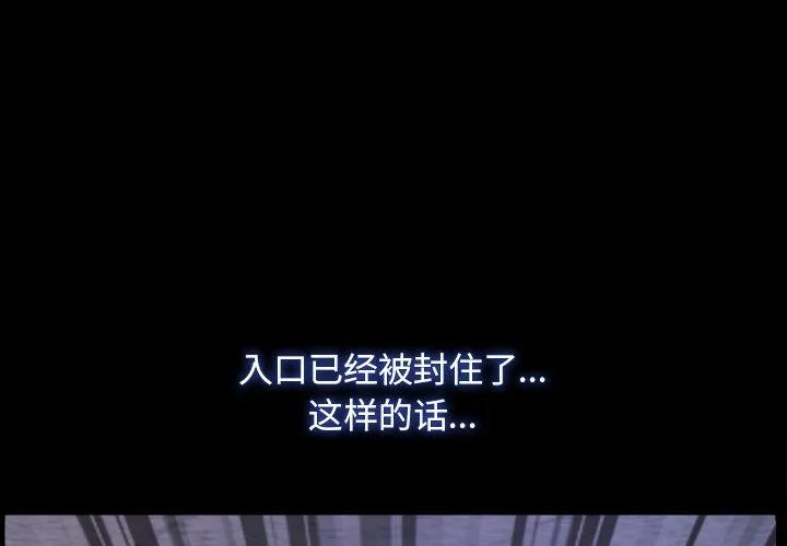 寻找初恋 第28话