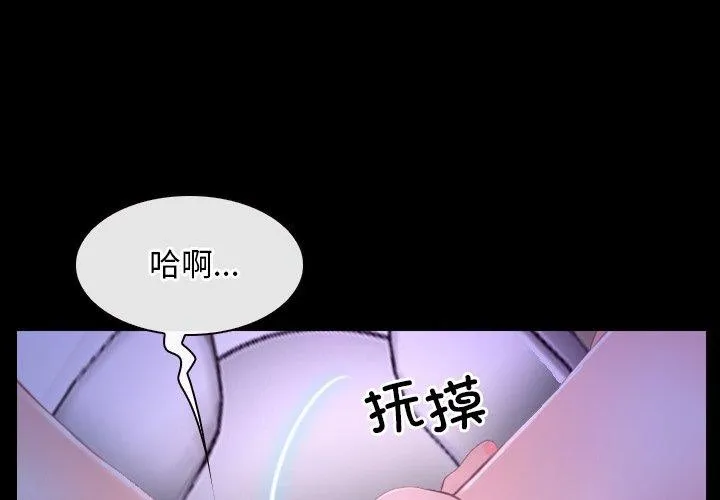 寻找初恋 第33话