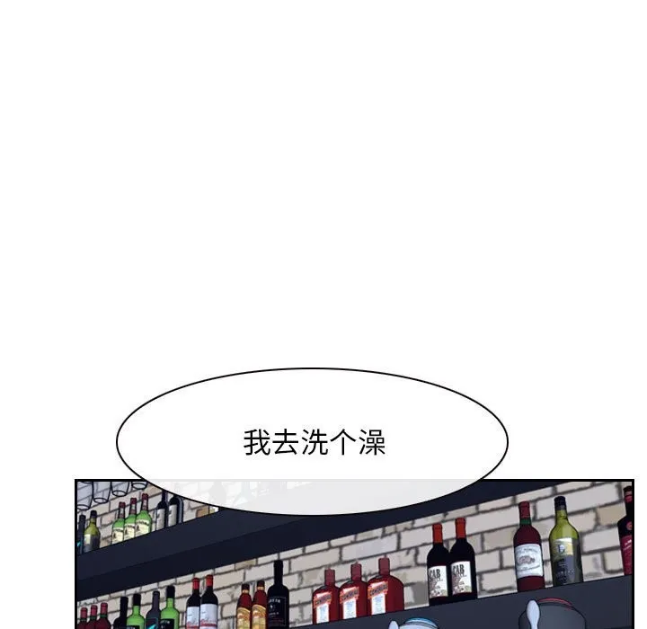 寻找初恋 第20话